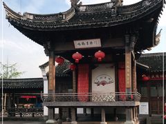 -鸣鹤古镇