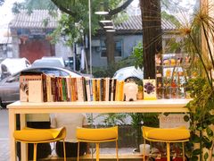 -五进制 Coffee Shop