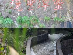 -青云峡漂流