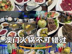 -江南福宴·澳门海鲜.牛肉火锅(汇高栢悦中心店)