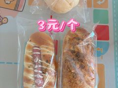-来噻布布 Lets BUBU