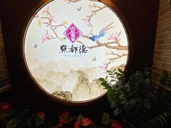 -点都德(大茶楼店)