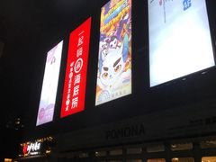 -新荟城(望京店)