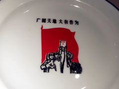 -川人百味(亿合城店)