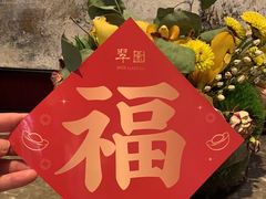 -美心·翠园(港汇恒隆广场店)