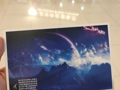 -星空失恋博物馆(北京路旗舰店)