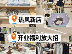 -龙湖重庆时代天街