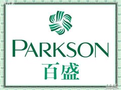 -百盛(莘庄店)