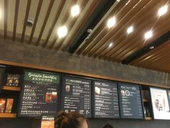 -星巴克臻选(成都环球乐天店)