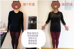 -后素孕产瑜伽·运动康复中心
