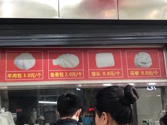 门面-袁大头包子(光华路店)