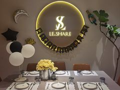 -LE SHARE洛笙·花园西餐(北京路步行街店)