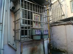 -乔伯凉面(白沙路店)