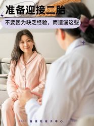 -雪绒花月子会所(祥盛店)