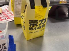 -KK ONE(京基滨河时代店)