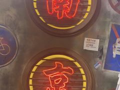 -萍姐火锅·公路夜市(南京新街口店)