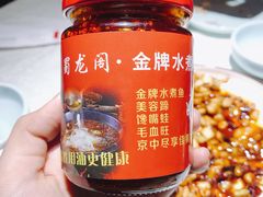 -雲蜀龙阁·金牌水煮鱼(方庄店)