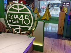 -西塔老太太拌饭(洋泾天物空间店)
