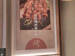 -三人行骨头王火锅(长寿店)