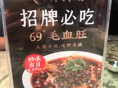 -樽宴酒楼·地道川菜·品质宴请