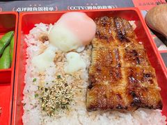 -鳗事鱼意·活鳗现烤专門店(保利广场店)
