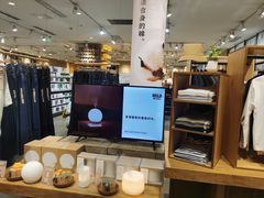 -MUJI无印良品(滨江宝龙城店)