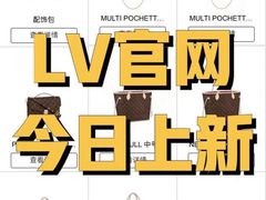 -妃鱼奢侈品回收寄卖(太古汇店)