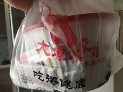-大娘水饺(朝阳中路百润发店)
