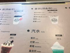 菜单-Sweeney冰淇淋