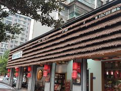 -湘村小灶·地道长沙菜·本地人优选(万家丽路店)