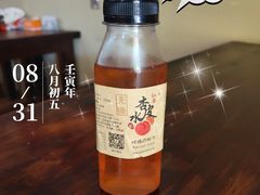 -刘红杏·杏皮水店(月牙泉小镇店)