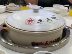 -土连锅·现熬养生汤锅(梁家巷店)