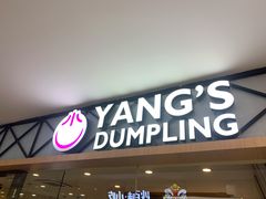 门面-小杨生煎(龙阳广场店)