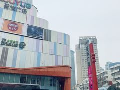 -吾悦广场(南京鼓楼店)