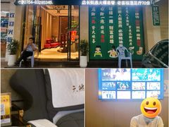 -天然沐足·推背采耳·敷姜艾灸(龙眼美食街店)