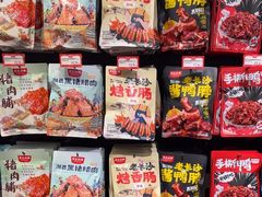 -黑色经典臭豆腐·湖南特产(坡子街特产局店)