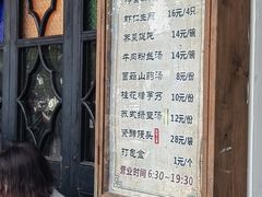 -哑巴生煎(临顿路店)