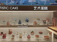 -好利来(团结湖店)