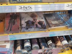 -Animate(工人体育场东路店)