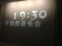 -阿卡贝拉音乐汇(印象城店)