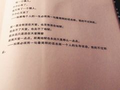 -南京天堂隔壁酒吧