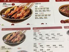 菜单-薛阿婆(北美新天地中心店)