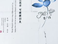 -广州市紫泥堂文化创意园景区
