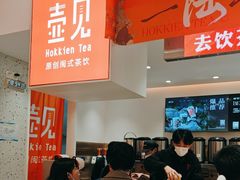 -壶见(苏宁广场B区店)