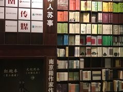 -新华书店(新街口旗舰店)