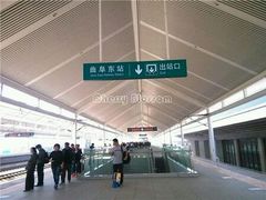 -曲阜东站