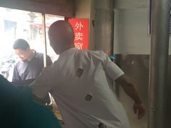 -汪家馄饨(集庆路店)