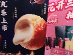 -呷哺呷哺 黄金牧场 (旧宫永辉超市店)