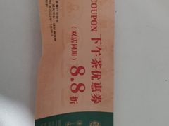 -锦园春香港茶餐厅(西海湾旗舰店)