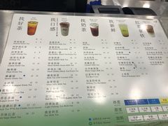 菜单-1点点(中山门大街店)